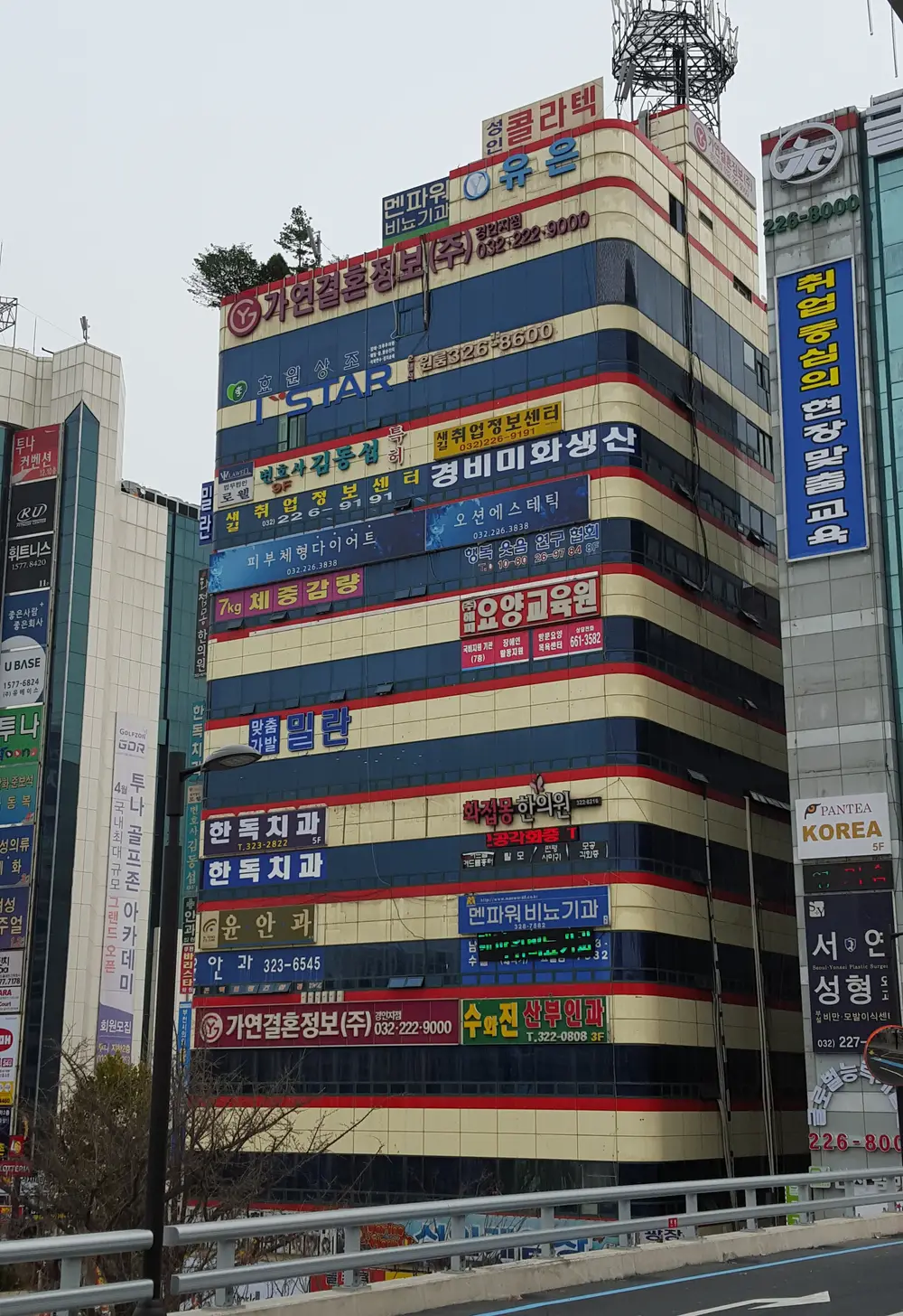 (주)해피실버센터 전경