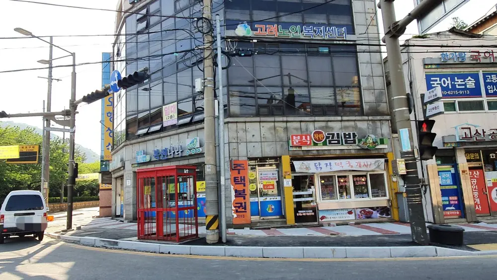 외부