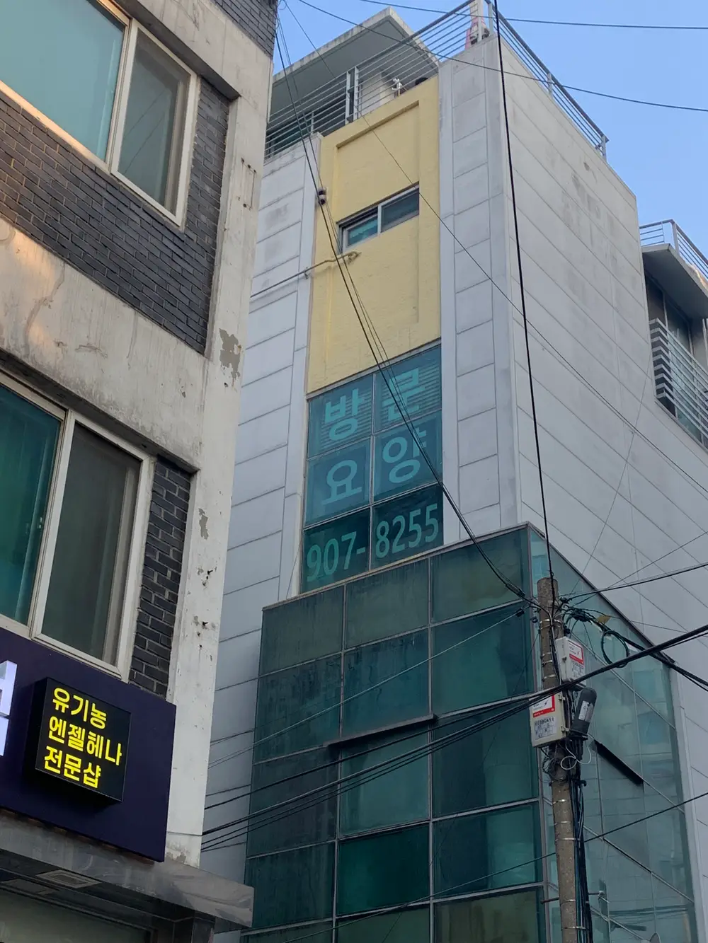 '(A+)우리방문요양센터 사진