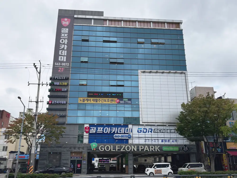 외부전경
