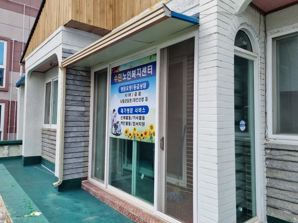 시설전경