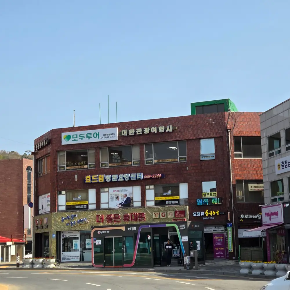 효드림방문요양센터 사진