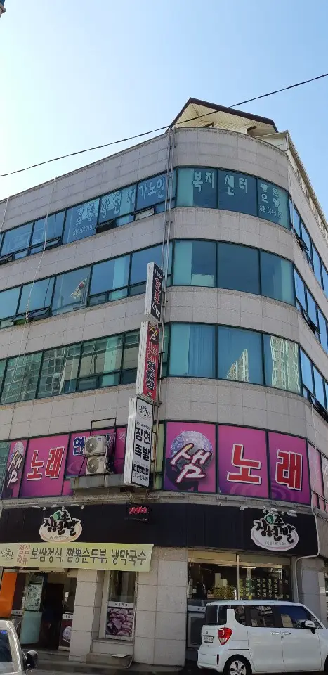 사무실 외부 전경