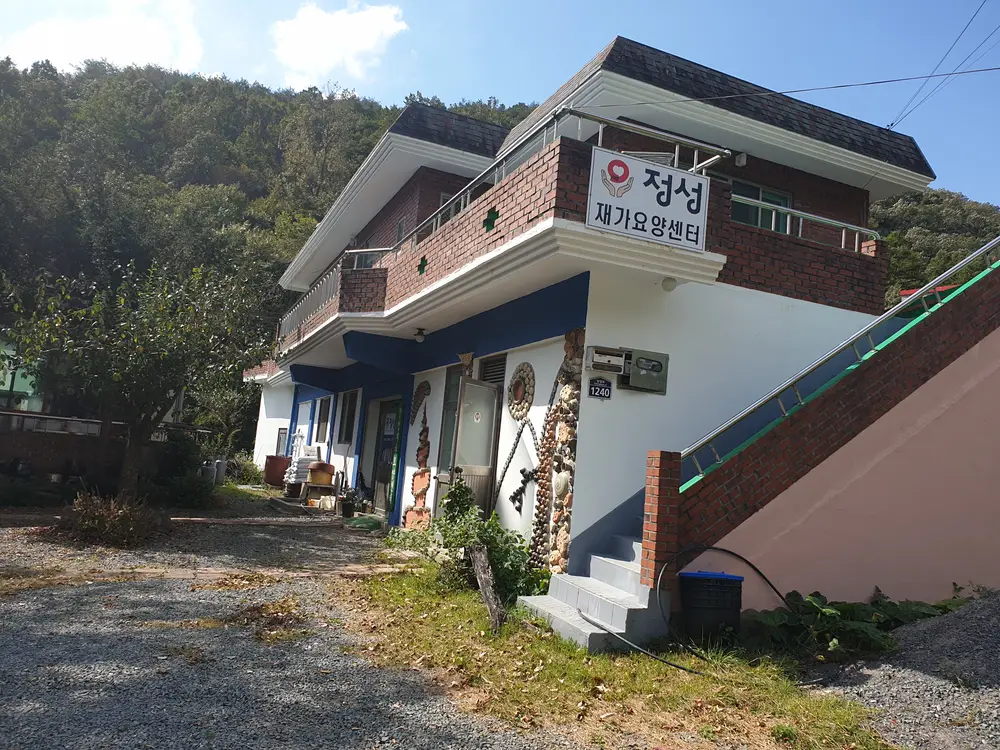 정성재가요양센터 사진
