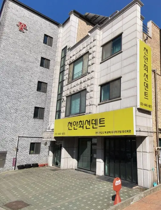 하영 재가센터 사진