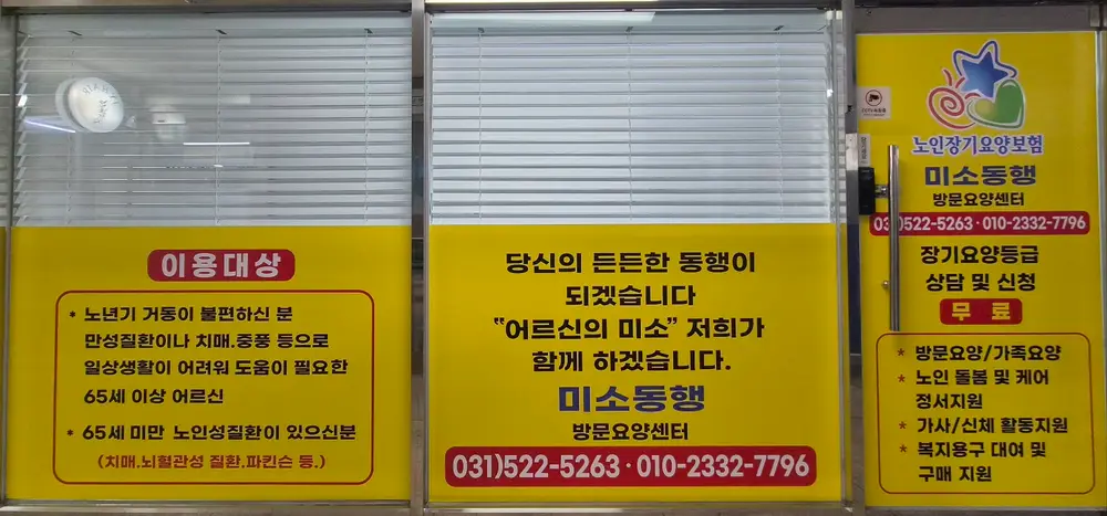 시설전경