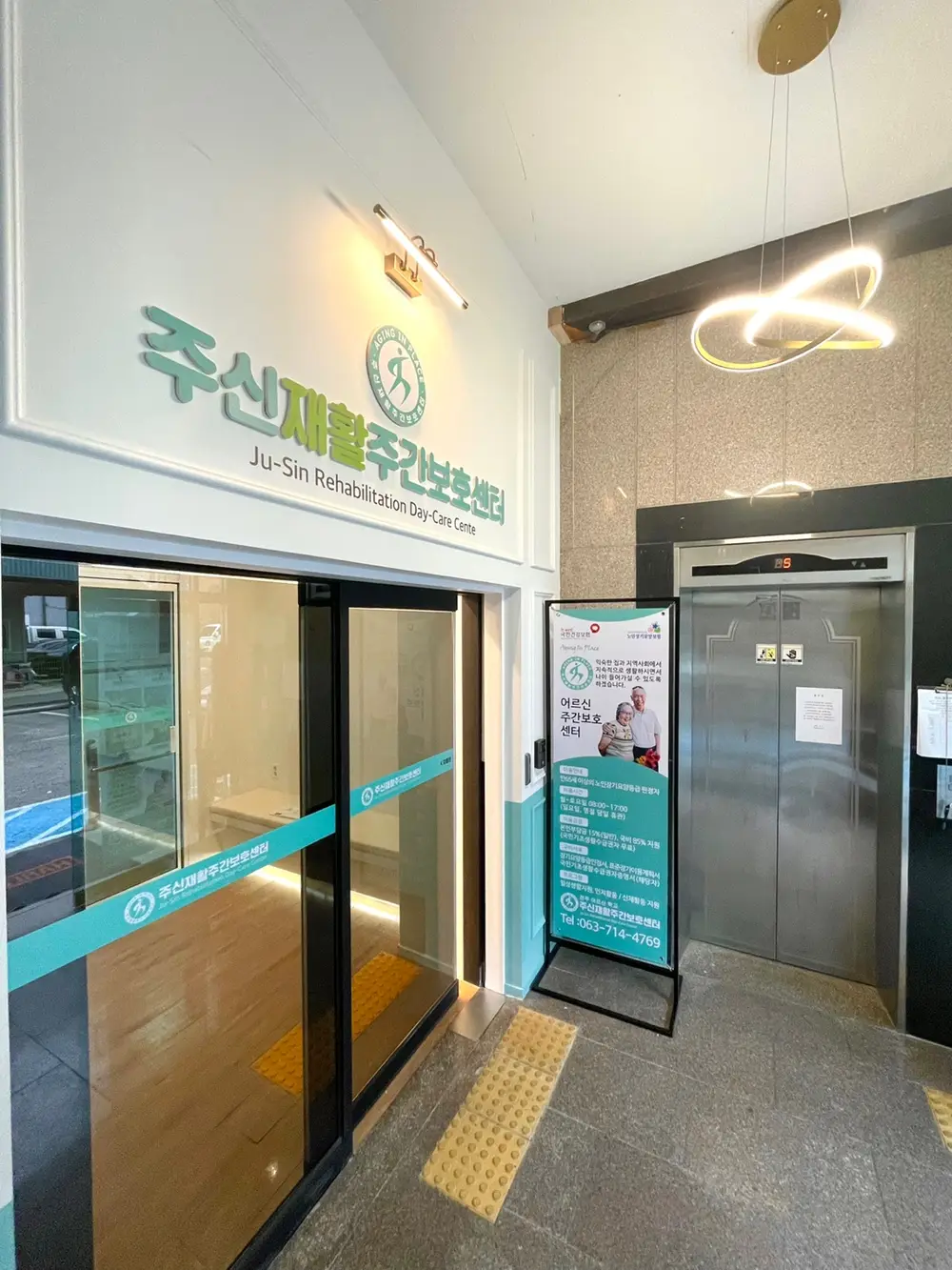 센터입구