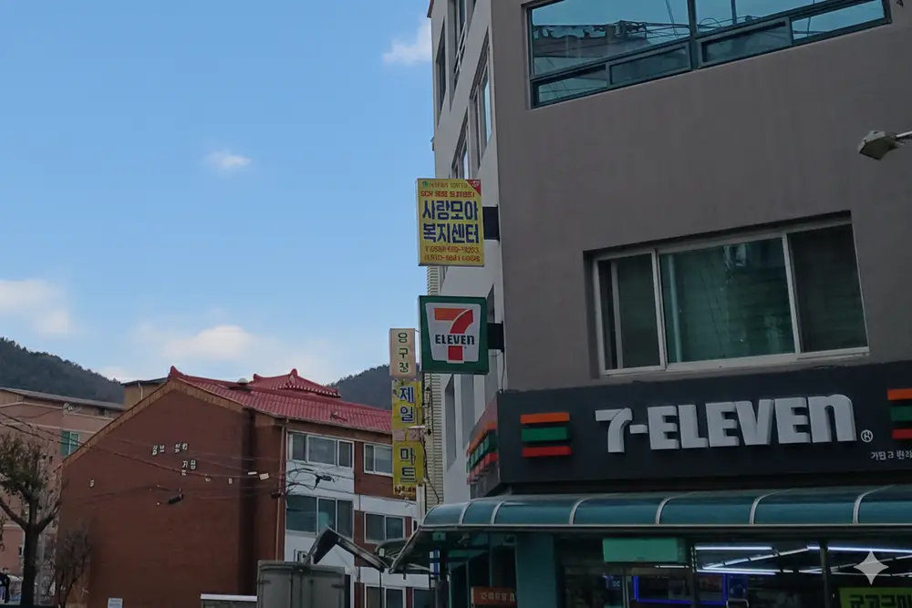 센터 사진