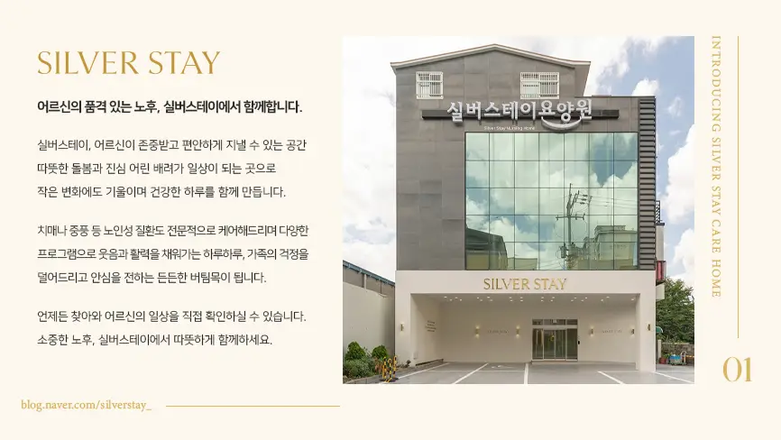 건물전경