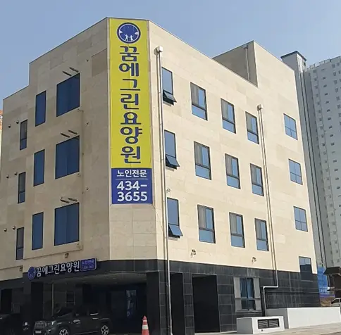 건물 전면사진