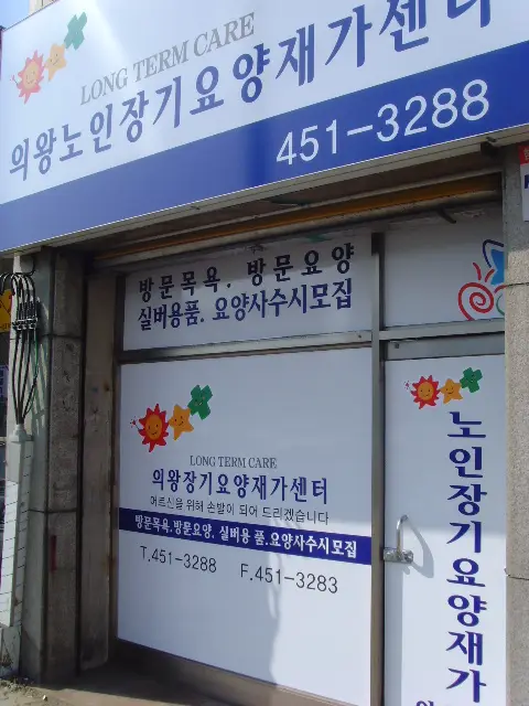 전경사진