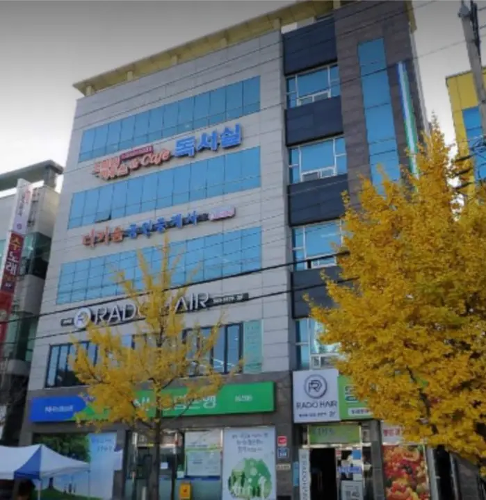 보리별재가복지센터 사진