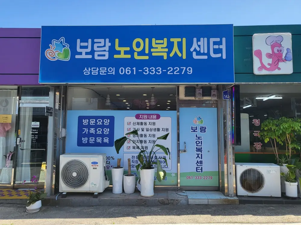 건물사진