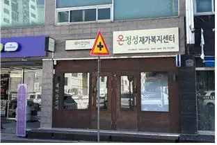 시설 전경