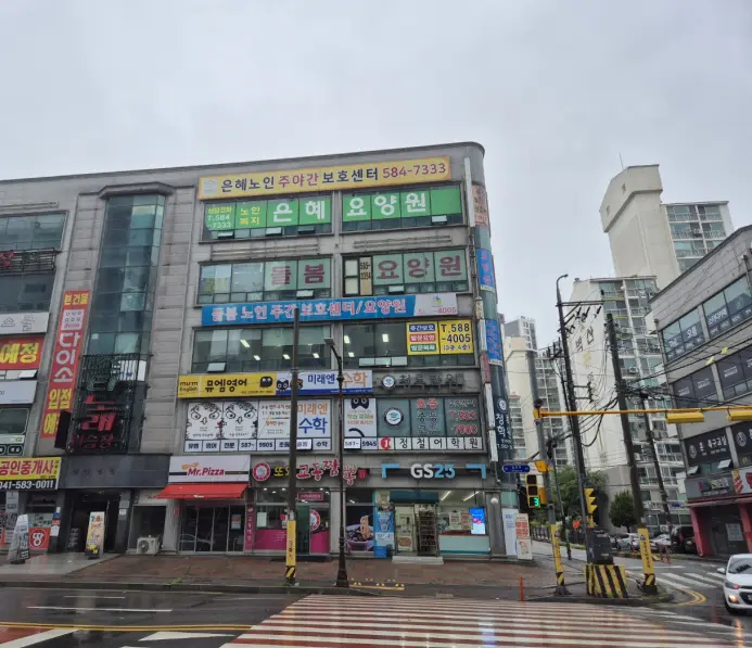 돌봄노인요양원 사진