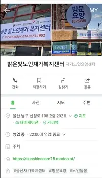 사무실이전안내문