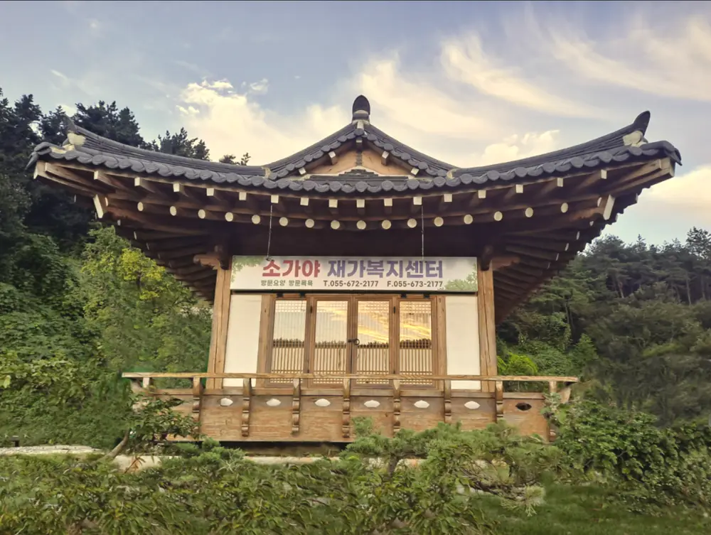 사무실 전경