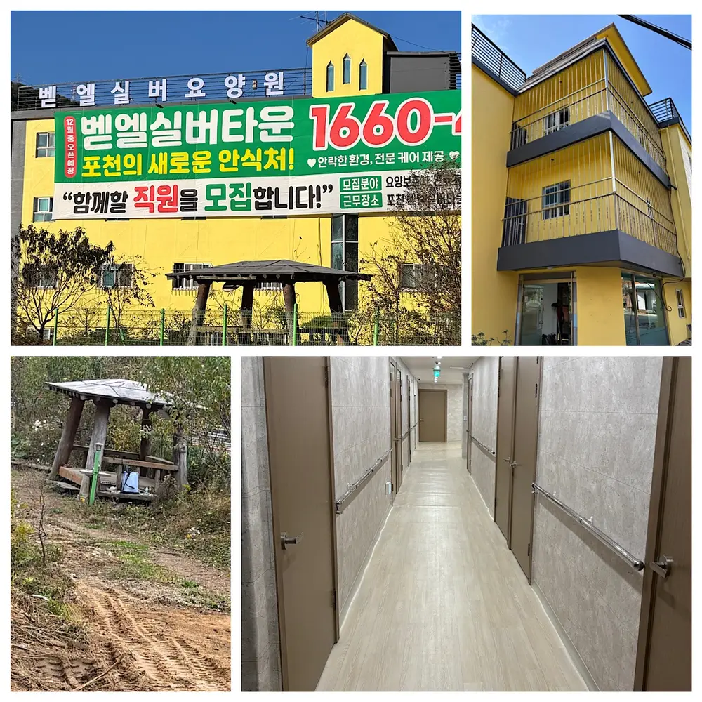 외부전경