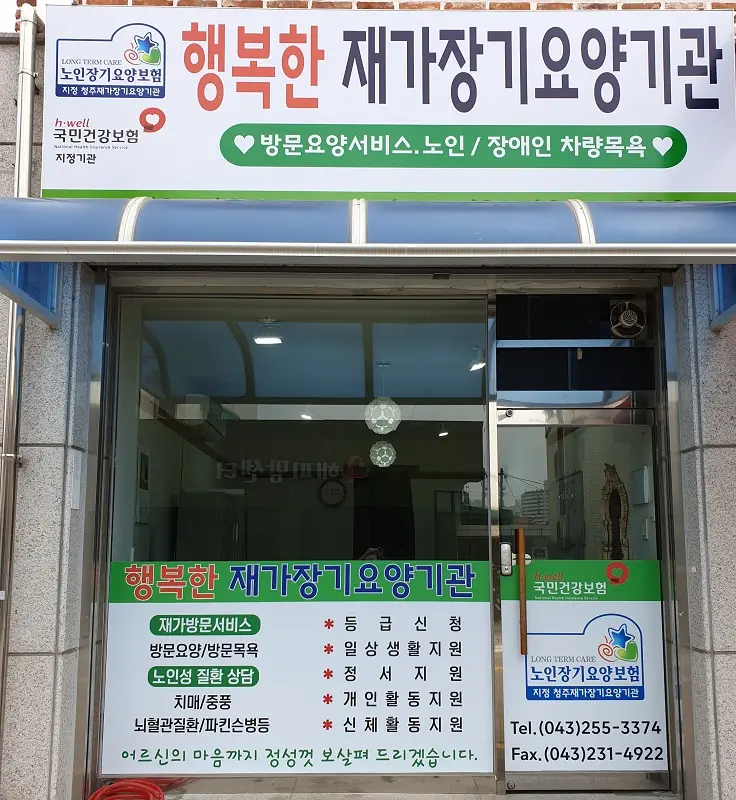 기관전경