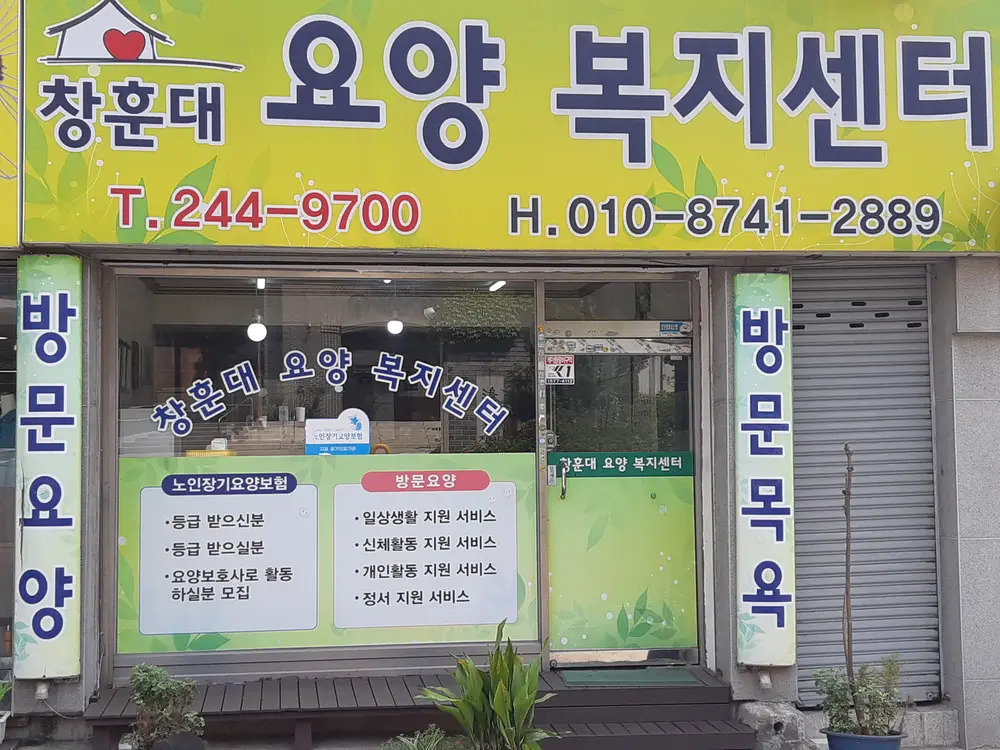 센터