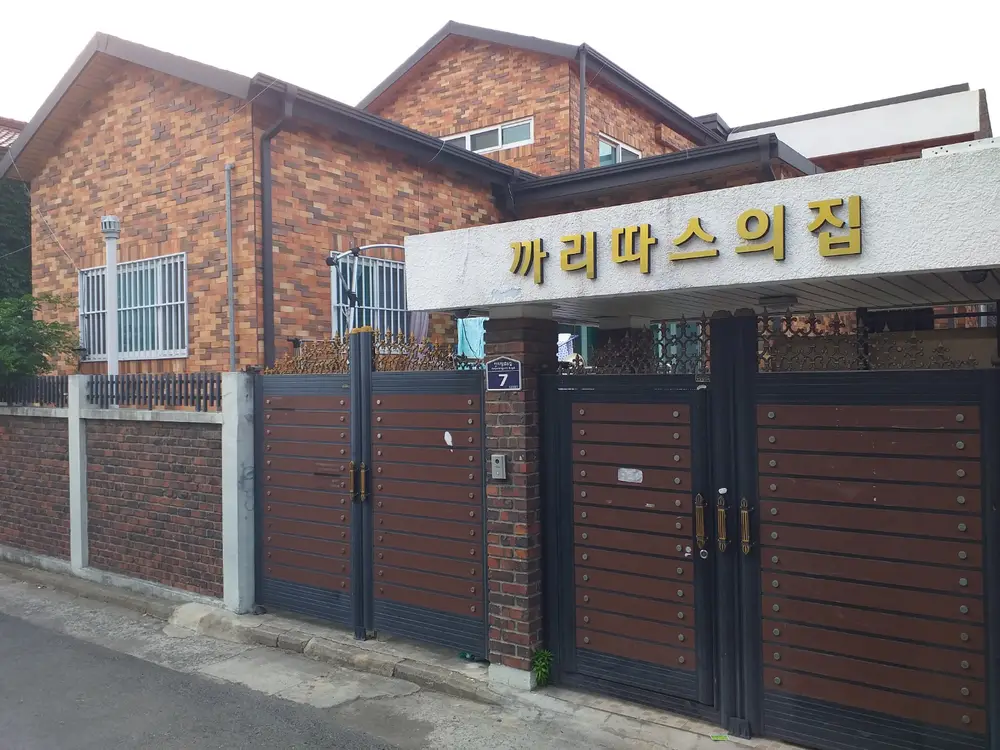 전경