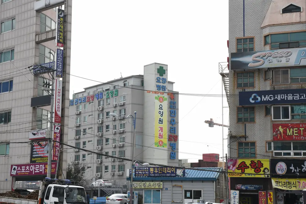 감천사거리에 위치한 한우리