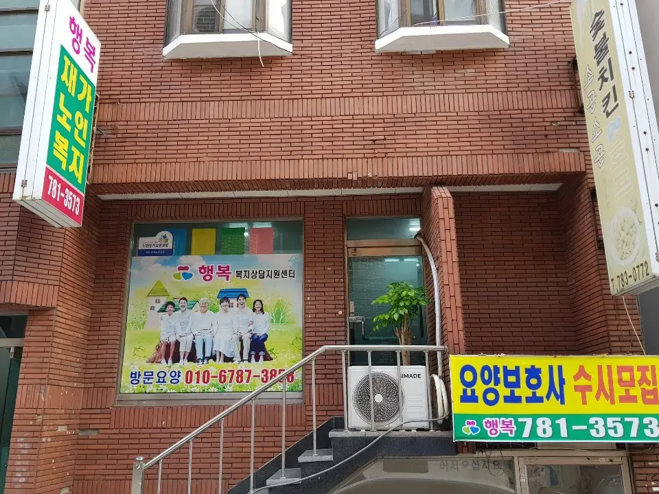 시설 외부 사진입니다