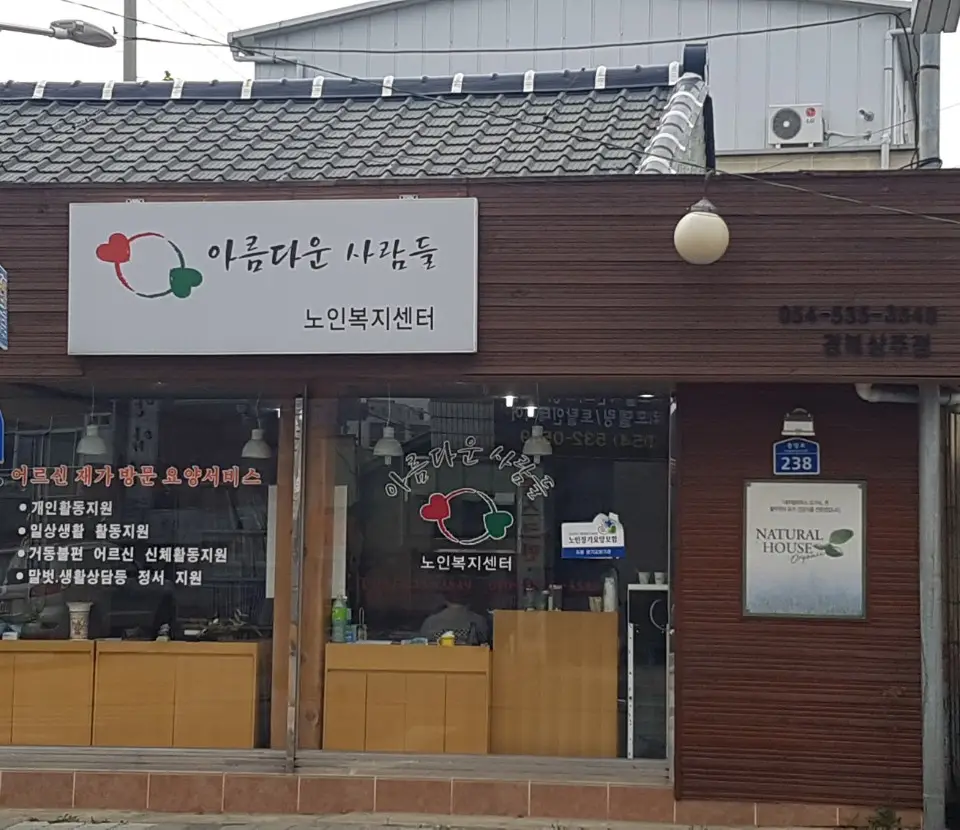 시설전경