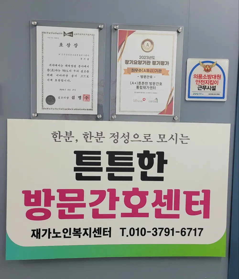 시설구조·전경_01_사무실