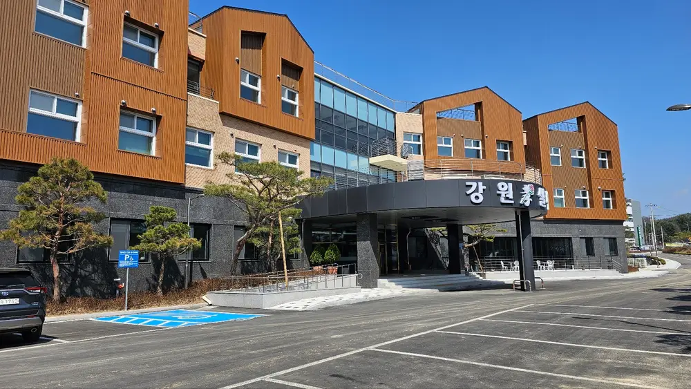 강원효실버요양원