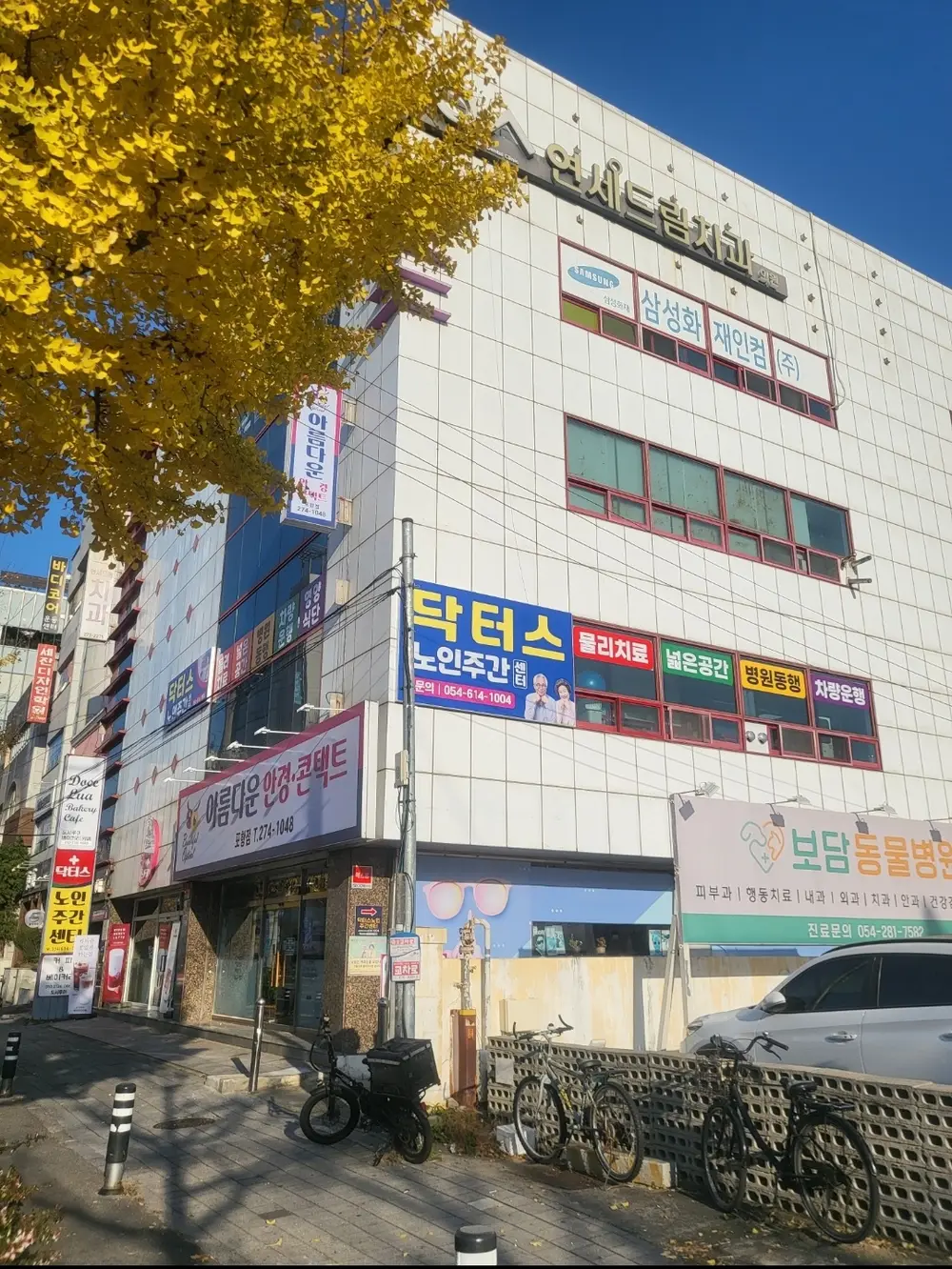 센터전경2