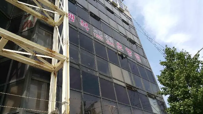 행복요양원 전경