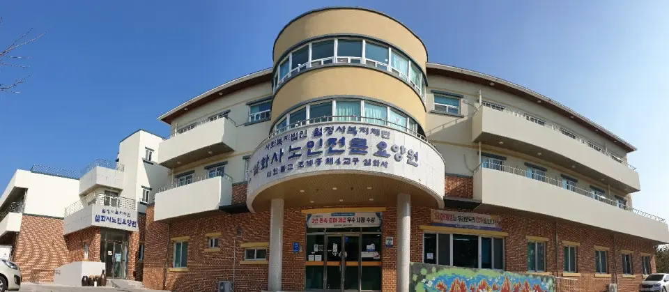 시설전경
