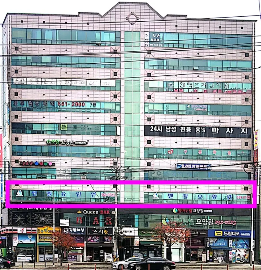 외부 사진입니다