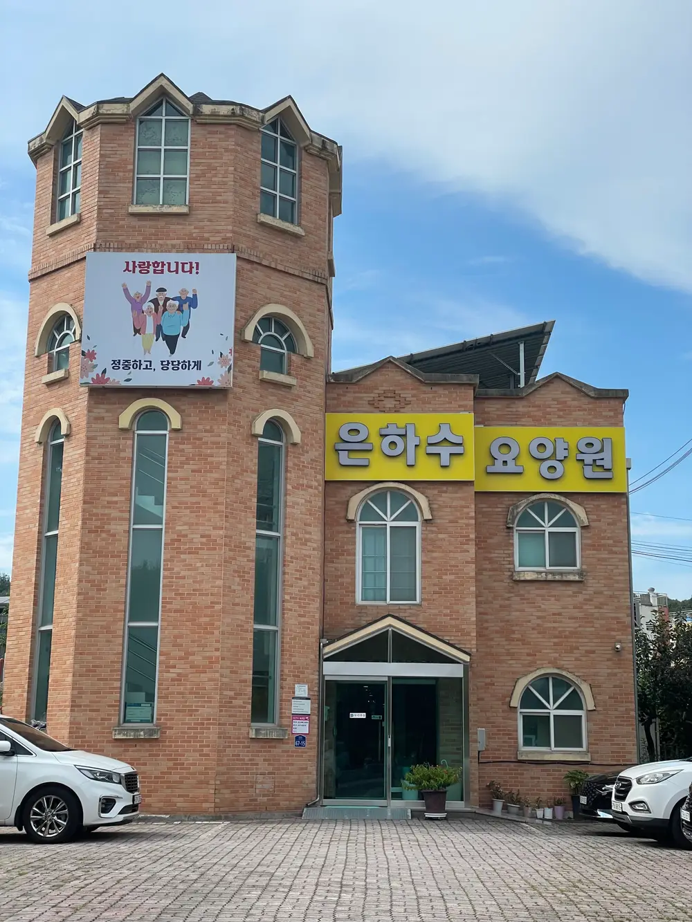 시설전경