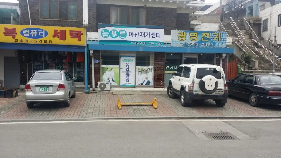 센터 외부전경