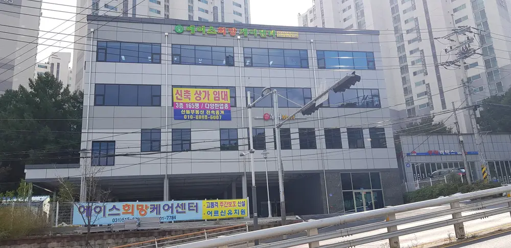 시설외부전경