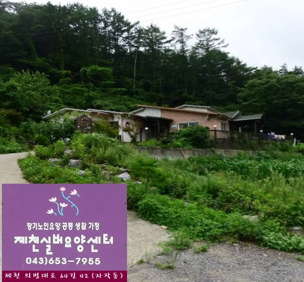 시설전경