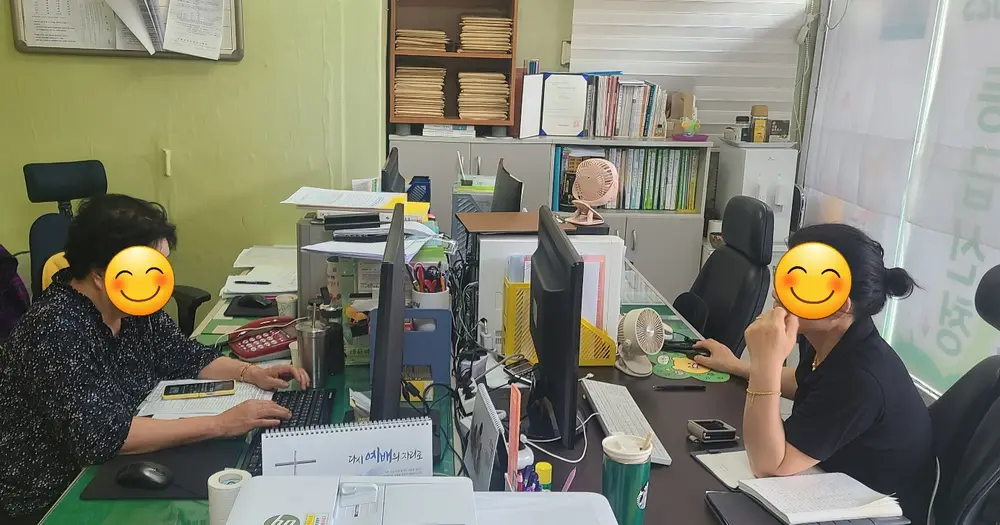 우리재가노인복지센터 사무