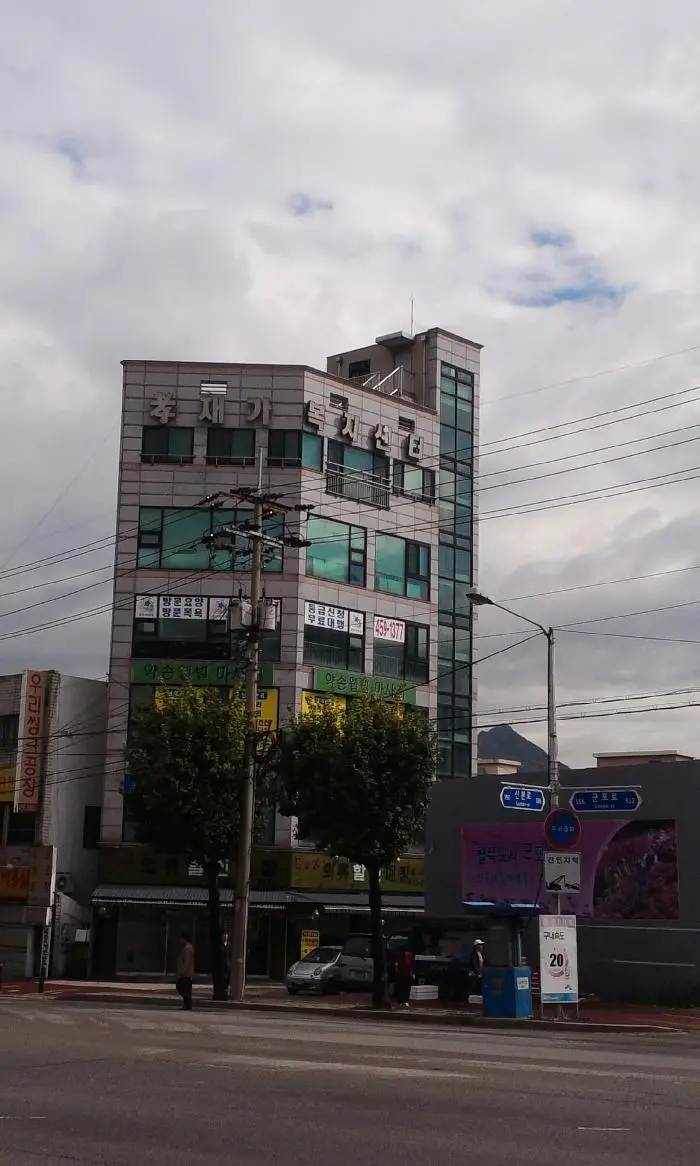 사무실전경