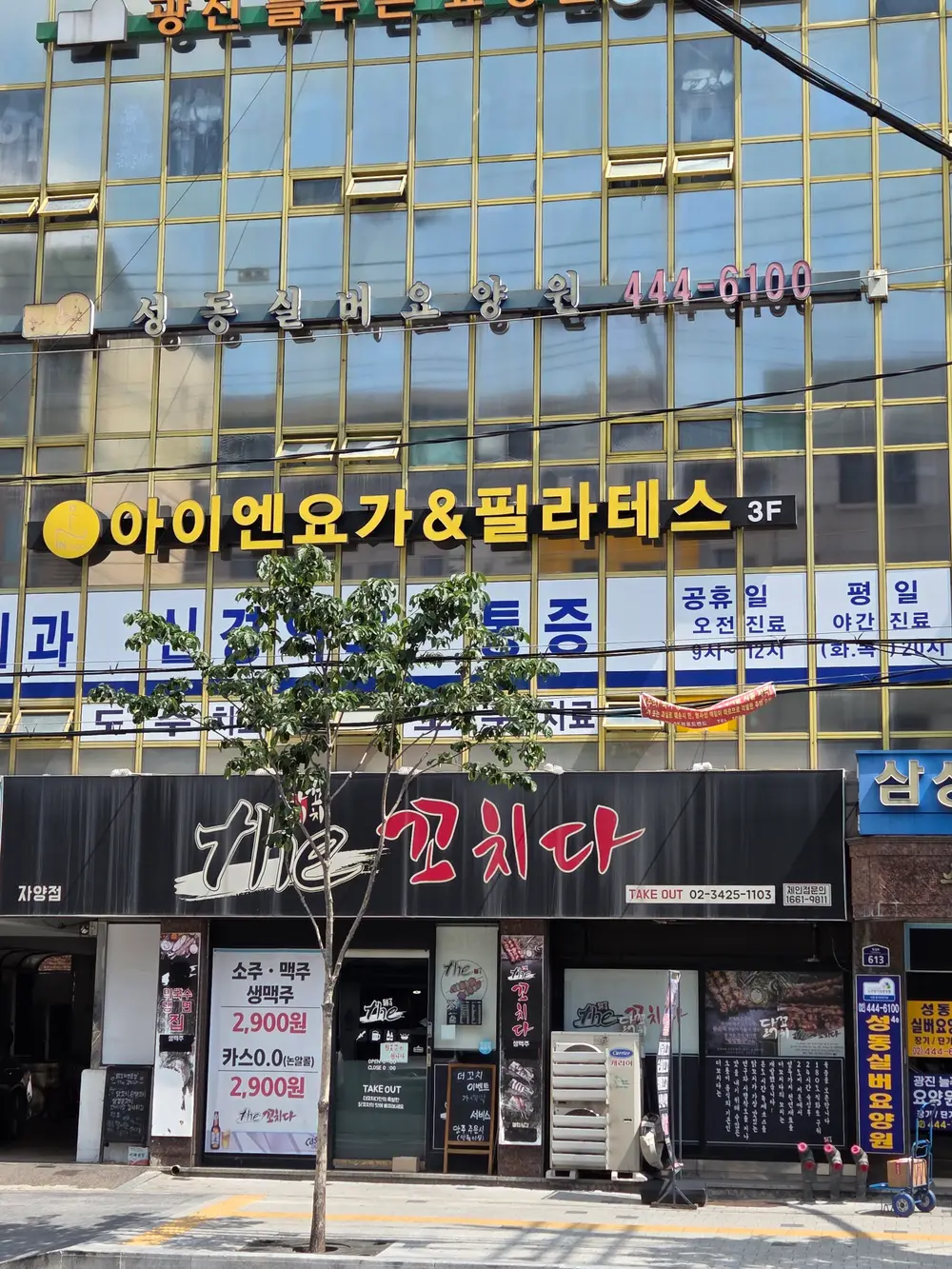 외부전경