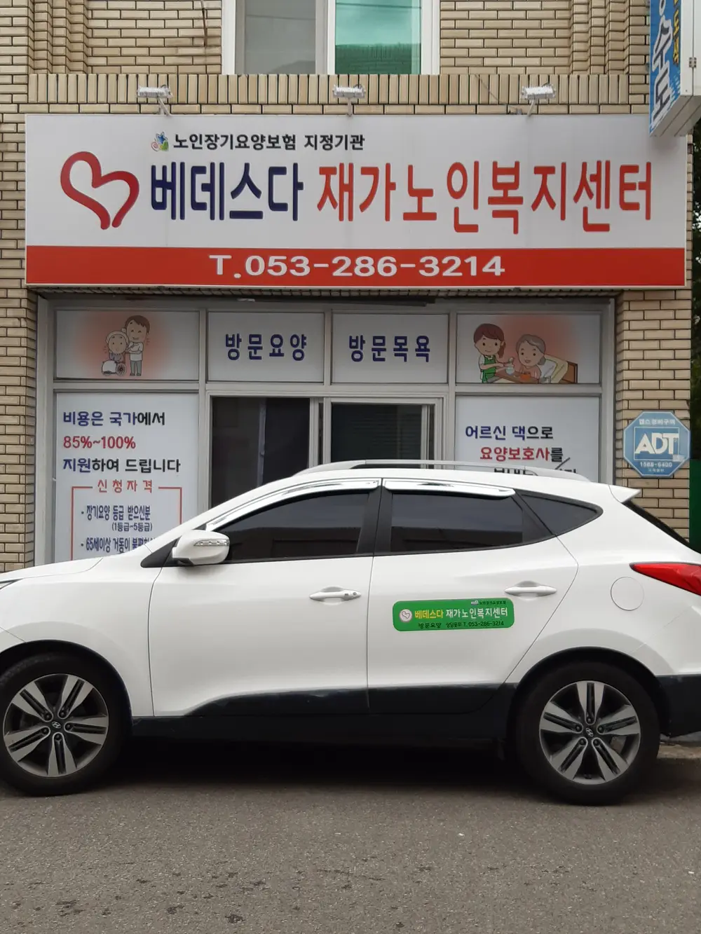 사진1