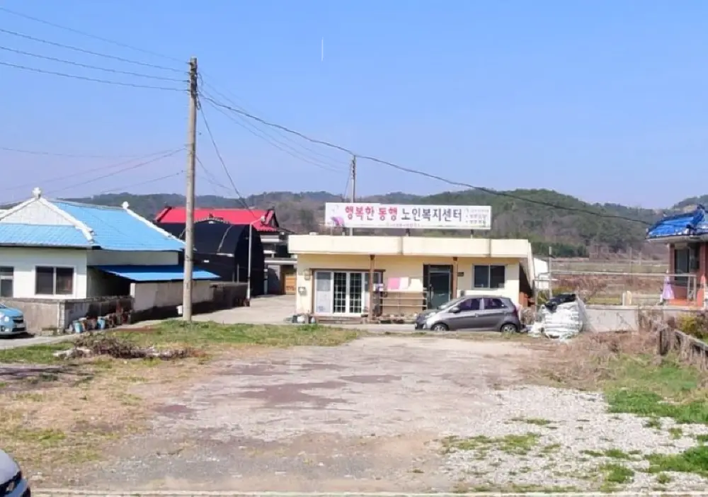 행복한동행노인복지센터 전경