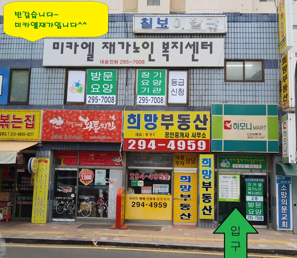 외부전경