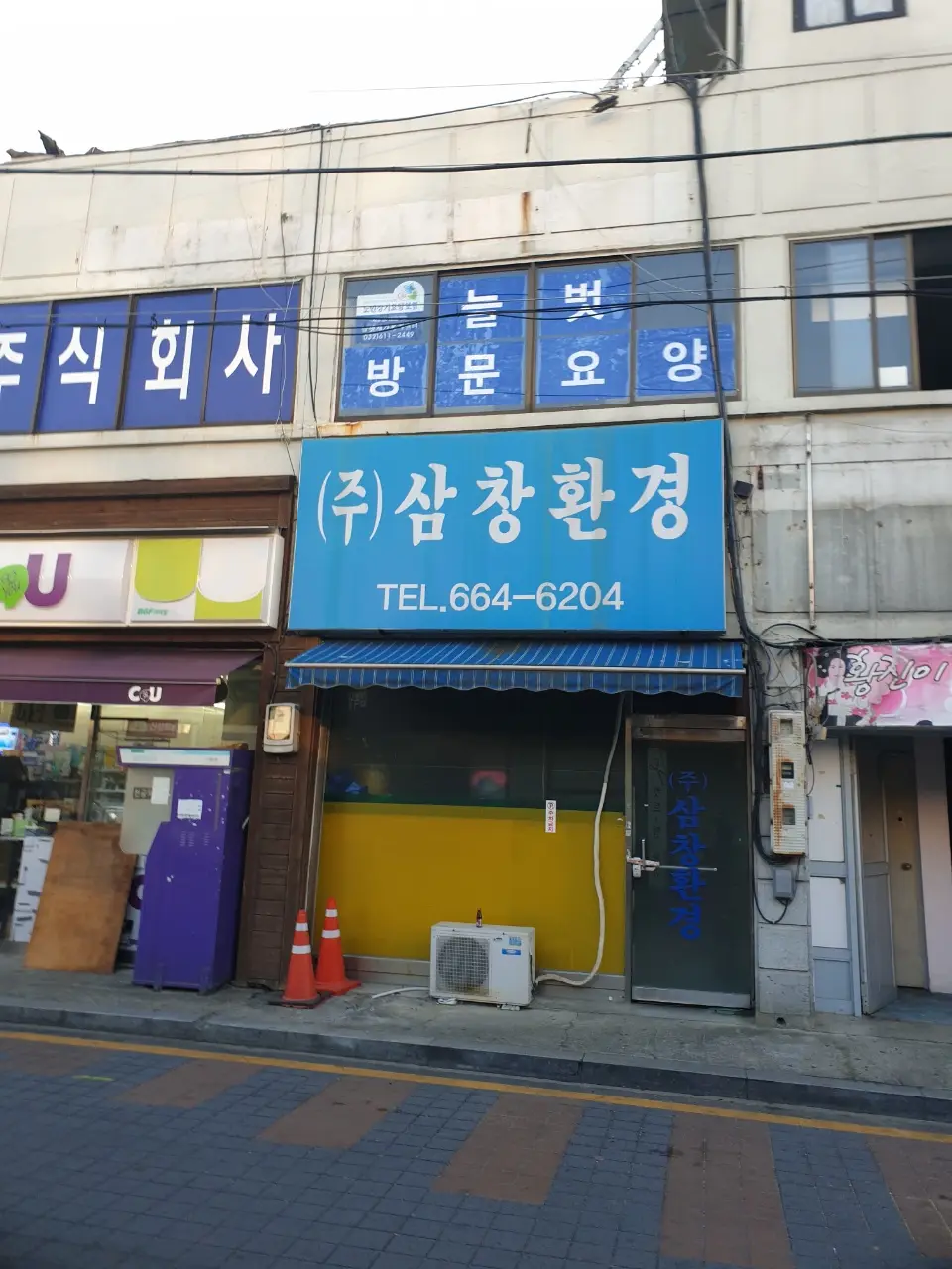 늘벗재가복지센터 사진