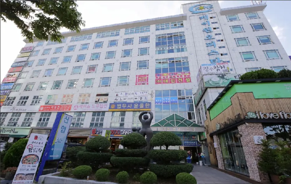 동행노인복지센터 사진
