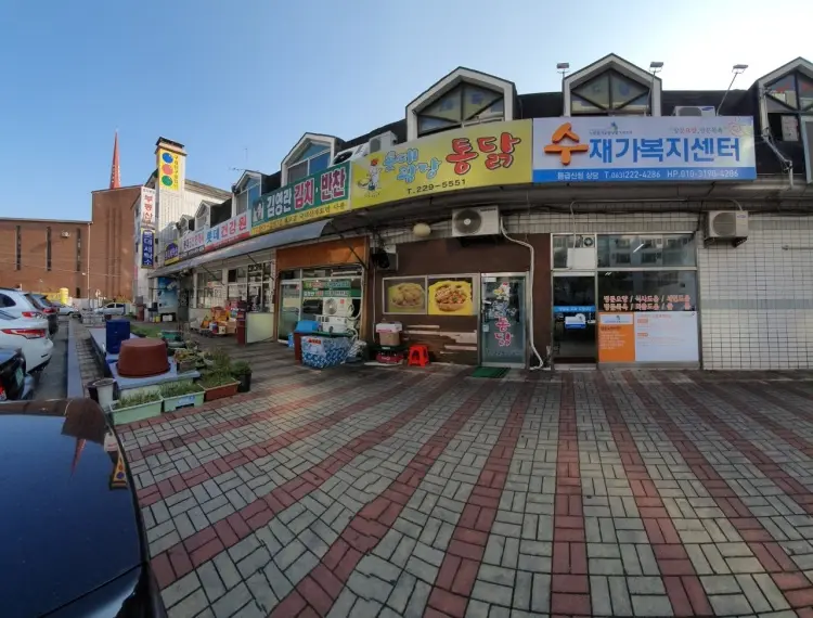 전면