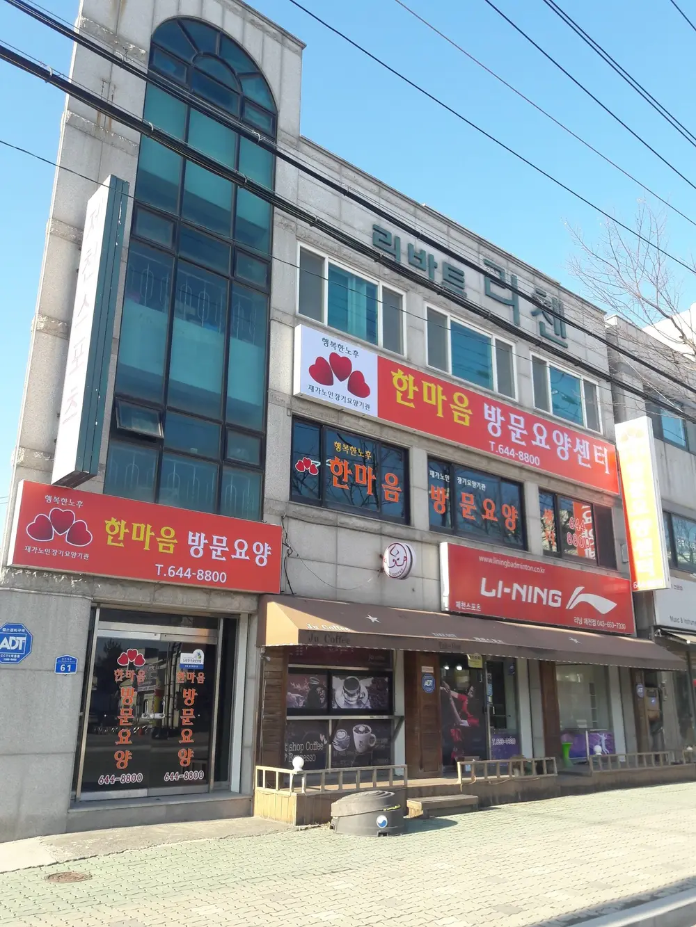 외부전경
