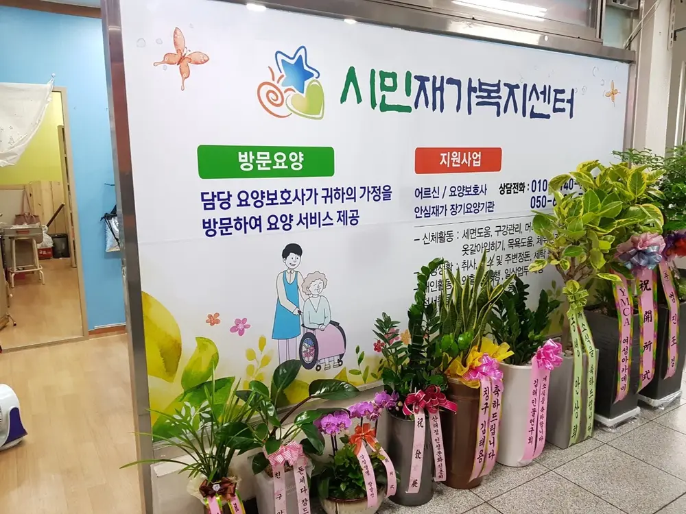 입구전경입니다~