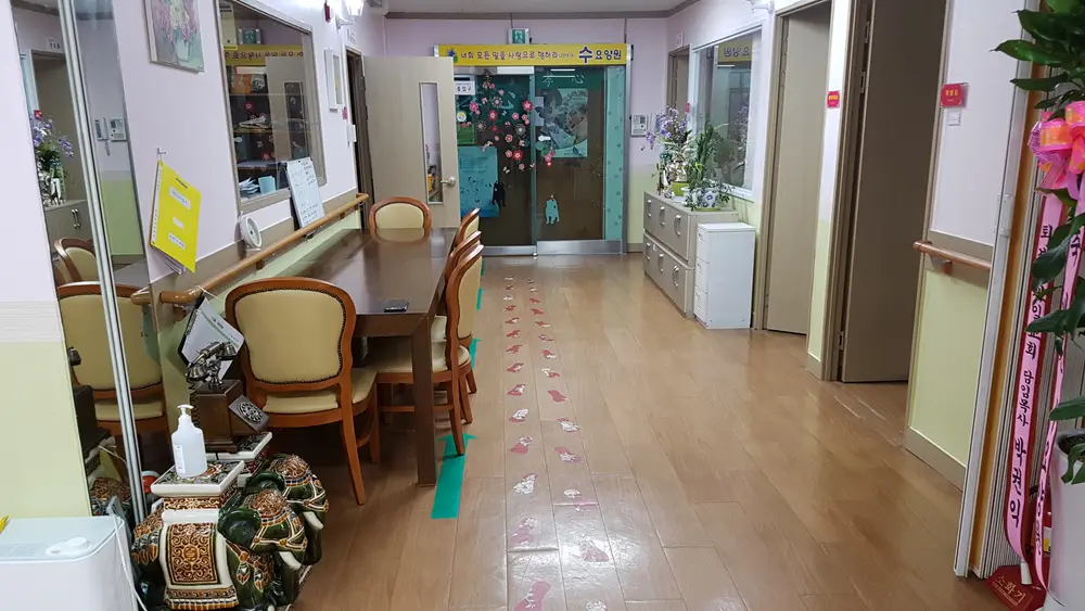 출입구